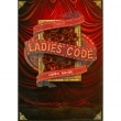 LADIES' CODE / ��BAD GIRL CODE #1��