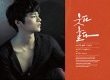 󥰥 / ؾФäƵ㤤ơseo in guk single with laughter or with tears (single 2013)