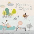 �ѥ����إ���� / ��Happiness Rewind��(Remake 2013)