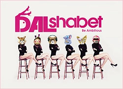 DAL��shabet / ��Be Ambitious��(mini 2013)