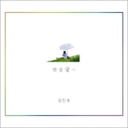 ���ࡦ���� (sg WANNA BE+) / Summer Special Album�ش�������(�ϥ󥬥�) [5�ȥ�å���Ͽ]