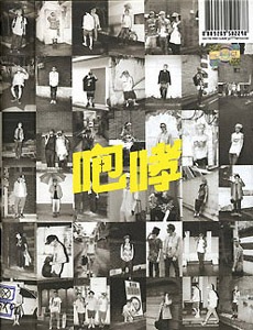 EXO / ��XOXO Hug ver. ��ѥå���������Ӭ