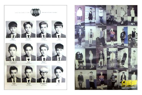 EXO / 『XOXO Hug ver. リパッケージ』咆哮 | </A><!-- 2012 --><B