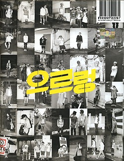 EXO / ��XOXO Kiss ver. ��ѥå������٥������