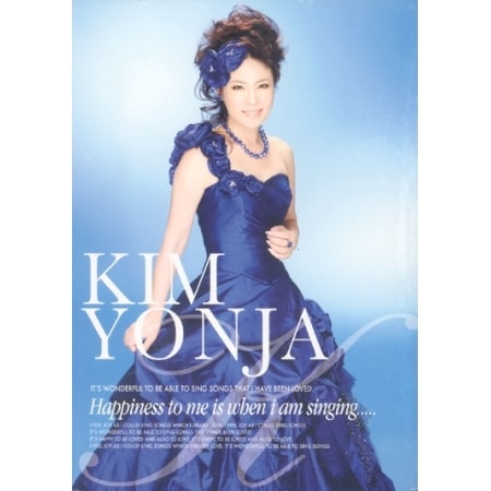���ࡦ��󥸥� / ��2013: ���⡼�롦�ե��ƥ�(��̿�ΰ��ˡ�