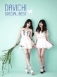 DAVICHI / ��SPECIAL BEST��(2CD)