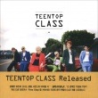 [���ݥ�������] TEEN TOP / ��CLASS��(mini 4th 2013)