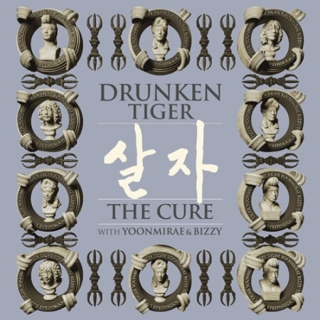 DRUNKEN TIGER with ��󡦥ߥ� & Bizzy / �������褦-THE CURE��