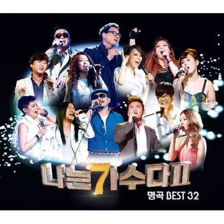 VA / �ػ�ϲμ�� 2 - ̾�� BEST 32��