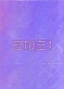 2NE1 /1 - THE FIRST ALBUM: TO ANYONE