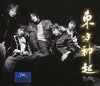 東方神起 /『HUG - ハグ -』　(2004・CCCD)|歌手　