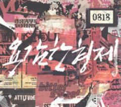 ͦ���ʷ��� ��󥬥ޥ󡦥ҥ�󥸥� / ��Attitude��