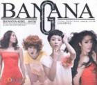 BANANA GIRL / 4集『COLORFUL』|歌手　
