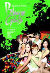 BRAVE GIRLS / Back To Da Future