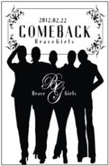 Brave Girls / Re-Issue
