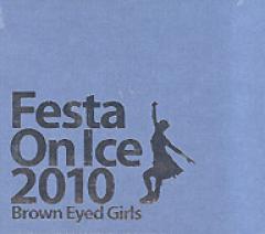 Brown Eyed Girls/Festa On Ice 2010 (mini)