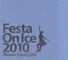 Brown Eyed Girls/Festa On Ice 2010 (mini)
