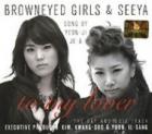 BROWNEYED GIRLS & SEEYA (SONG BY JE-A & YEON-JI)  / ��to my lover��