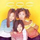 C.O.C (Creater of Craze) / 『Creater of Craze - My Friend』|歌手　