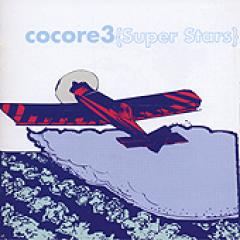 cocore / ��cocore3  {Super Stars}��