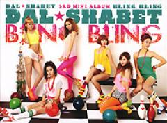 DAL��SHABET / Bling Bling (3RD MINI ALBUM)