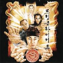 DRUNKEN TIGER / 3����The Legend��