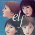 elf / 『elf』|歌手　