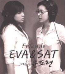 EVA & SAT with ��󡦥ɥҥ�� / ��Friends��