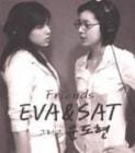 EVA & SAT with ��󡦥ɥҥ�� / ��Friends��