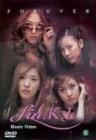 Fin.K.L / 『{DVD} Fin.K.L FOREVER - Fin.K.L BEST MUSIC VIDEO』{DVD} Fin.K.L FOREVER - Fin.K.L BEST MUS