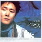 FLOWER(�����楸��) / �ؿ������