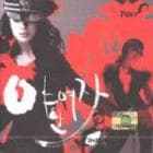 FOXY / �ذ���ʽ���</U>