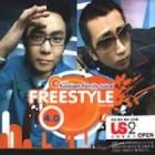 FREESTYLE / ��Funkiest Family Juice FREESTYLE 4��