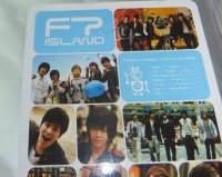 FTIsland / 1集  Cheerful Sensibility|歌手　