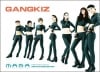 GANGKIZ / MAMA (FiRST MINI ALBUM REPACKAGE EDITION)
