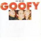 GOOFY / 『GOOFY』|歌手　