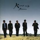 K-POP / ��Vol.3 Memories��