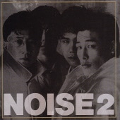 NOISE / ��2���� (1994)