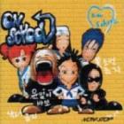 O.N School / non-stop