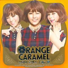 Orange Caramel / �峤���ޥ󥹡ʾ峤Ƿ����