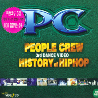 People Crew / ��History of Hiphop (VCD) 3rd Dance Video��