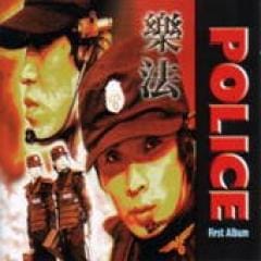 POLICE / سˡ First Album(1997)