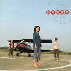 Roller Coaster 日常茶飯事 CD Roller Coaster 日常茶飯事 CD Roller Coaster 日常茶飯事 CD 日常