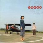 Roller Coaster / ���������ӻ� [Reissue]��
