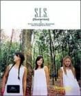 S.E.S. / ��S.E.S. 2001 Album / [Surprise]��