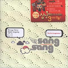sang sang Band / ��The First Imagination��