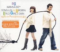 sg WANNA BE+ ��󥸥��� BROWN EYED GIRLS ������/ ��MUST HAVE LOVE��