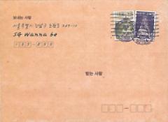 sg WANNA BE+/6�� - Gift From SG Wanna be