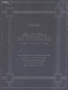 sg WANNA BE+/The Gift From SG WANNABE: Live Concert 2009|歌手　
