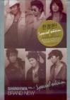 SHINHWA / ��BRAND NEW Special Edition��